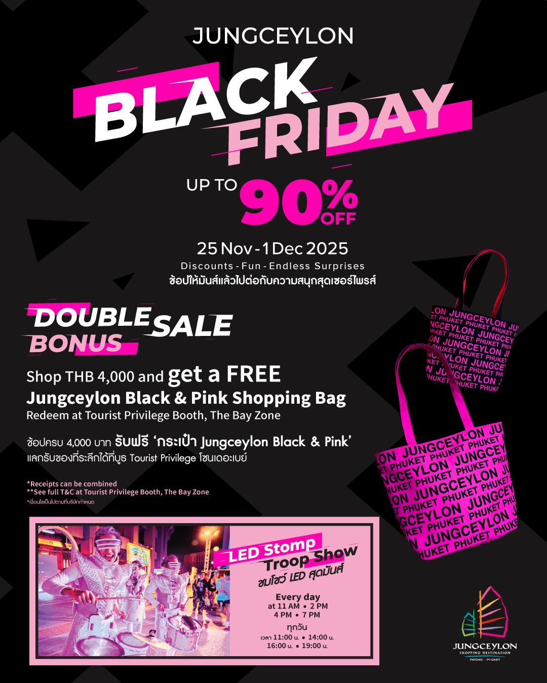 JUNGCEYLON Black Friday Sale