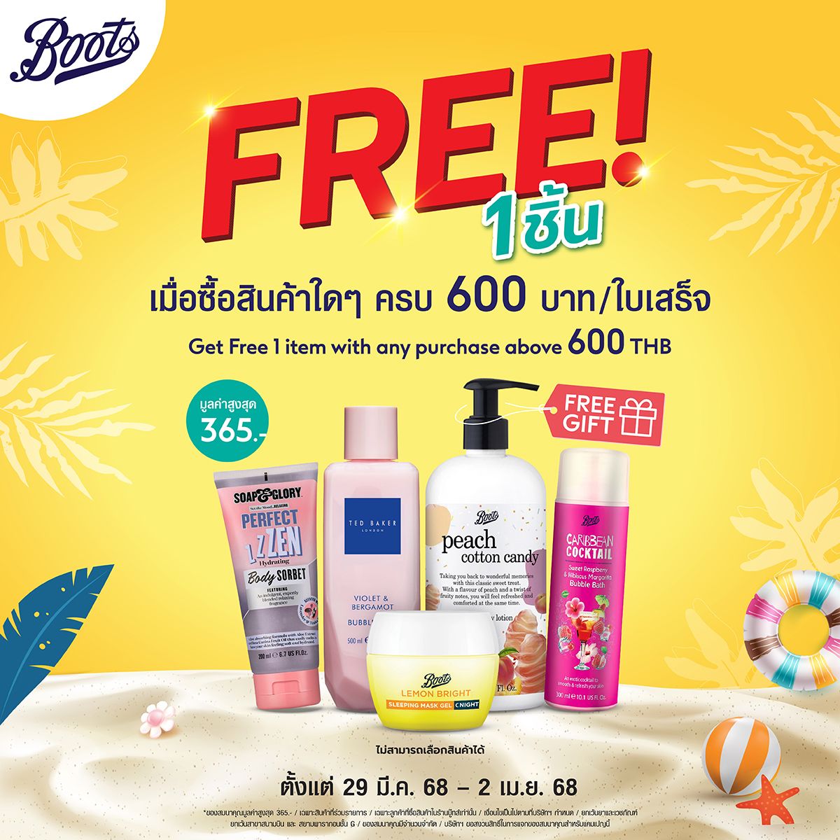 Boots It’s PAY DAY