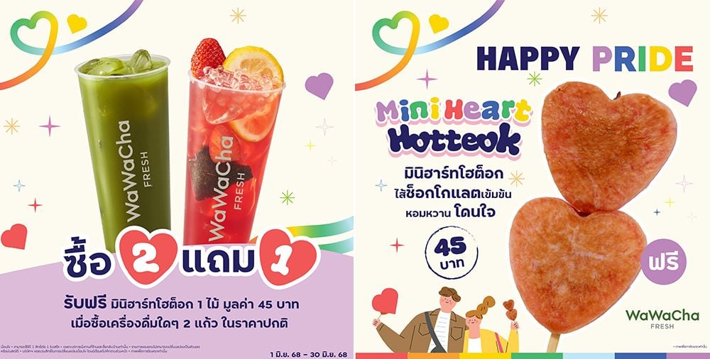 HAPPY PRIDE MONTH with WaWa Cha