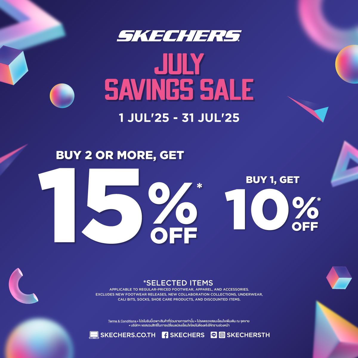 SKECHERS JULY SAVINGS SALE