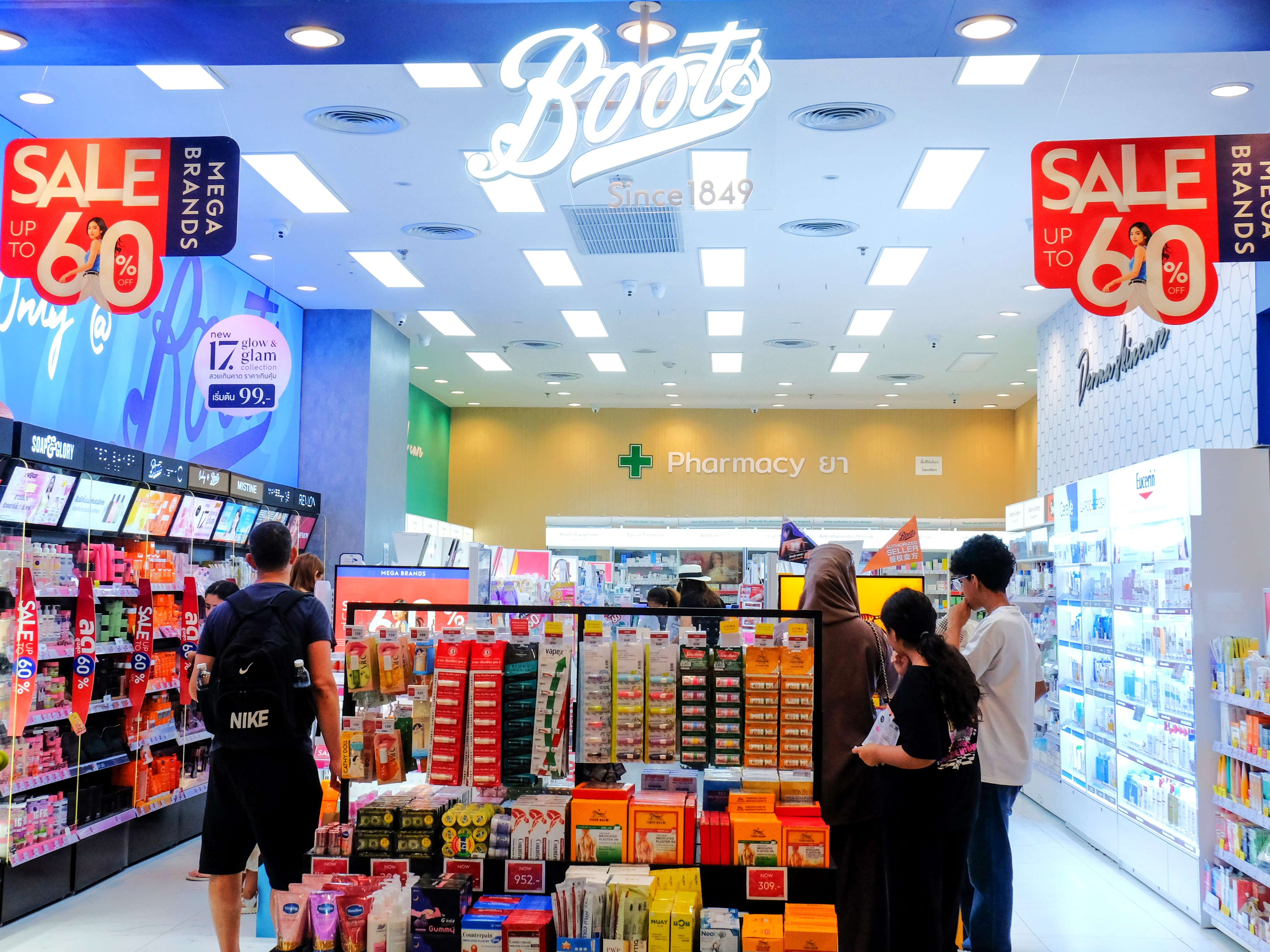 Boots (The Botanica)