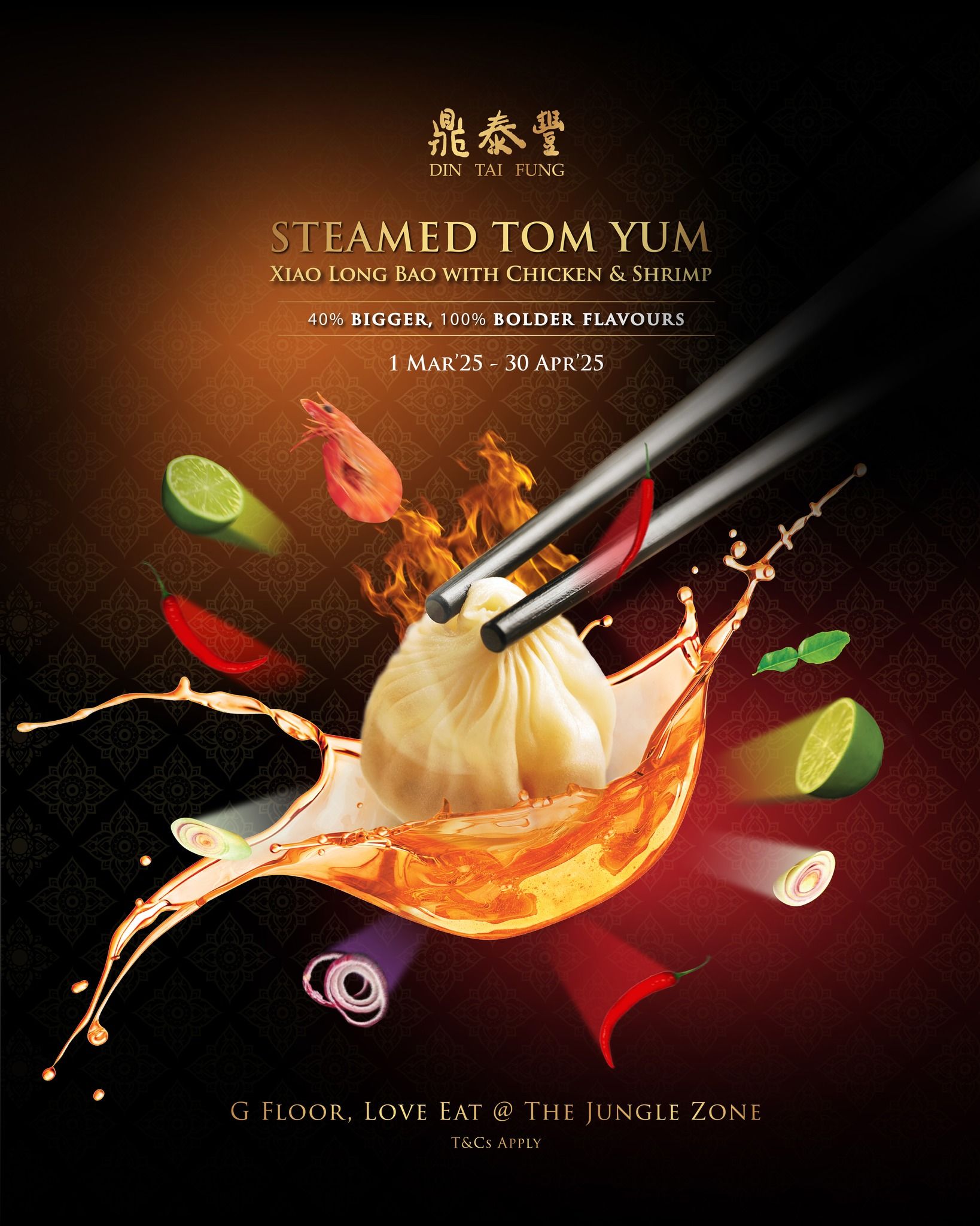 STEAMED TOM YUM XIAO LONG BAO @DIN TAI FUNG