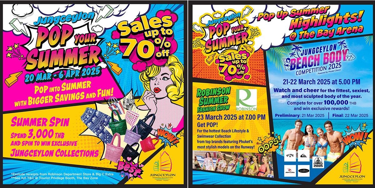 JUNGCEYLON POP YOUR SUMMER