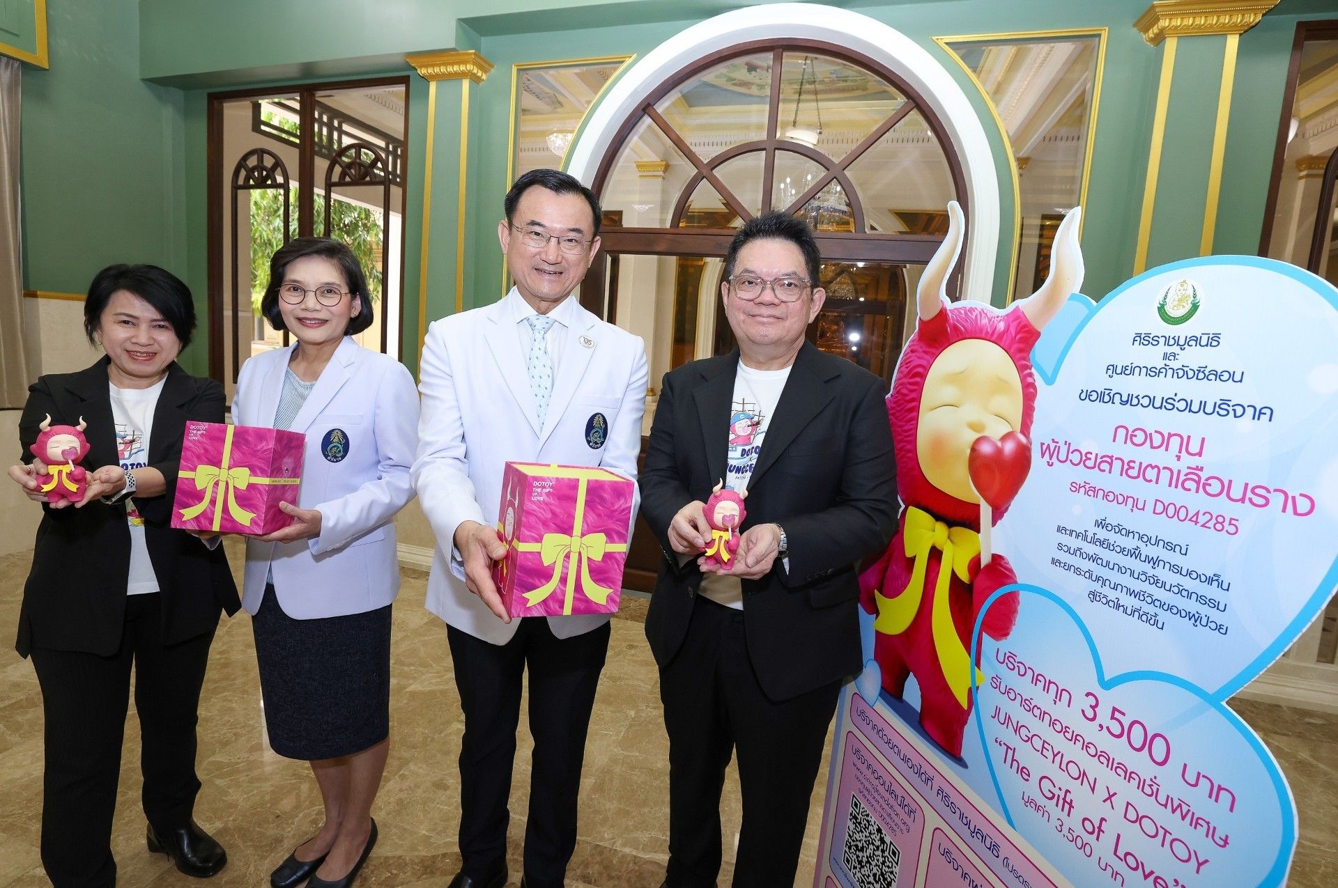 Jungceylon x Siriraj Foundation Launches “Gift for Give” Campaign to Support Low Vision Patients