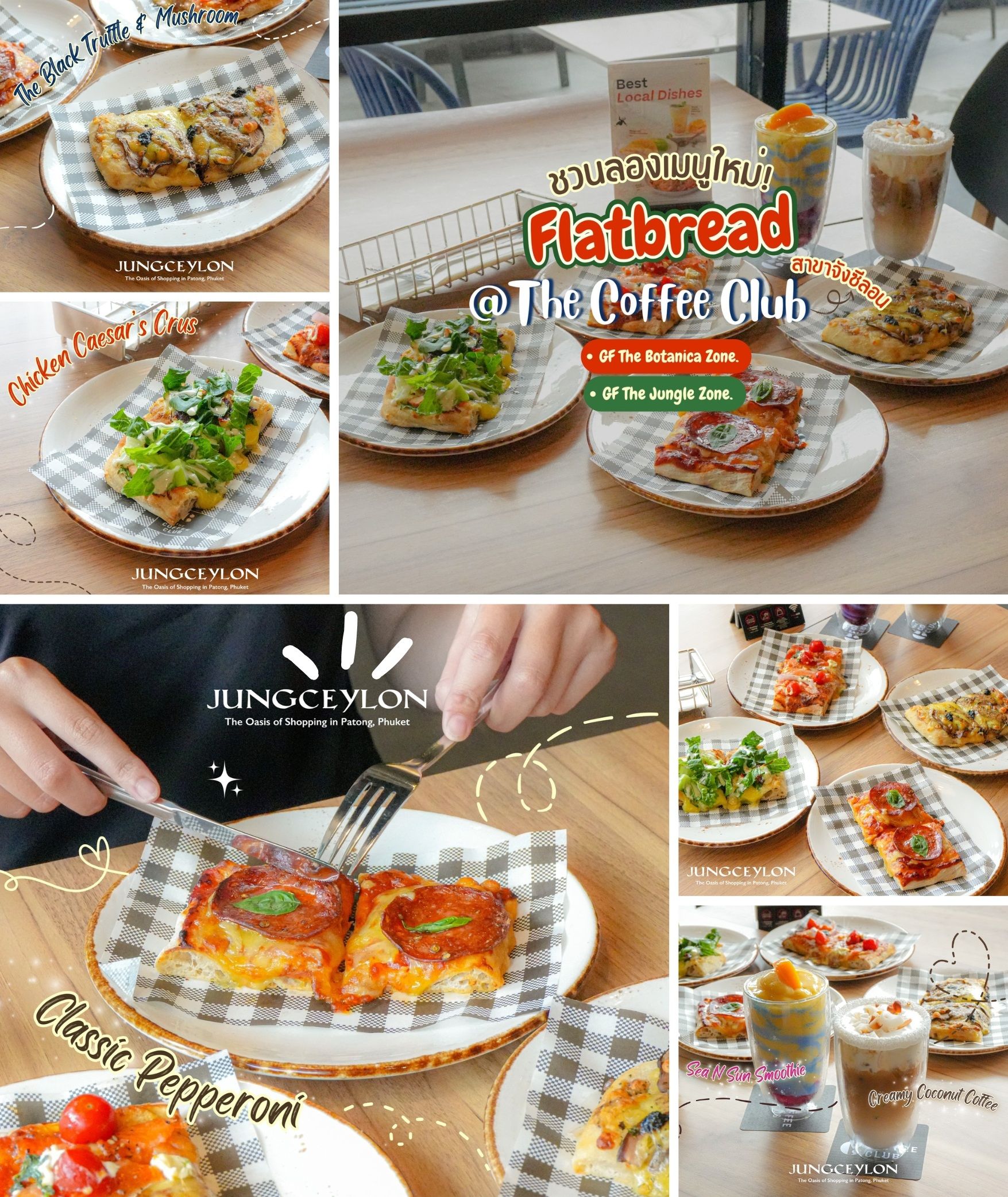 ชวนลองเมนูใหม่! Flatbread จาก The Coffee Club