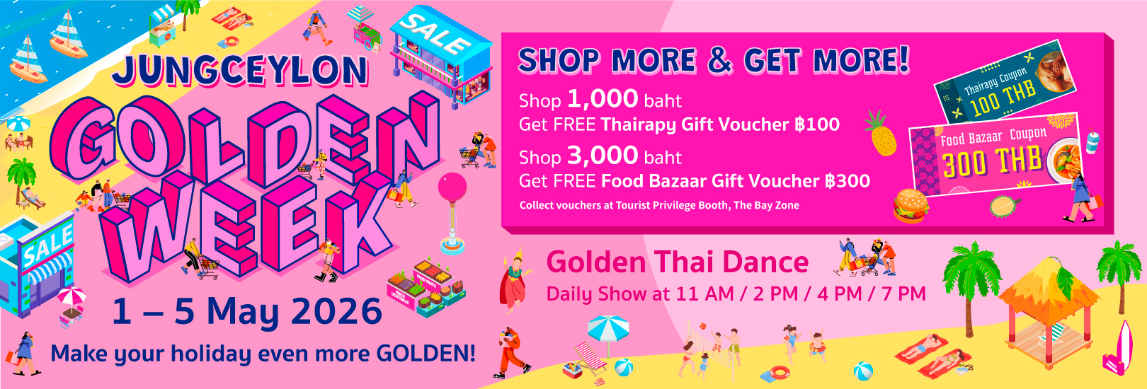 江西冷购物中心黄金周 2026