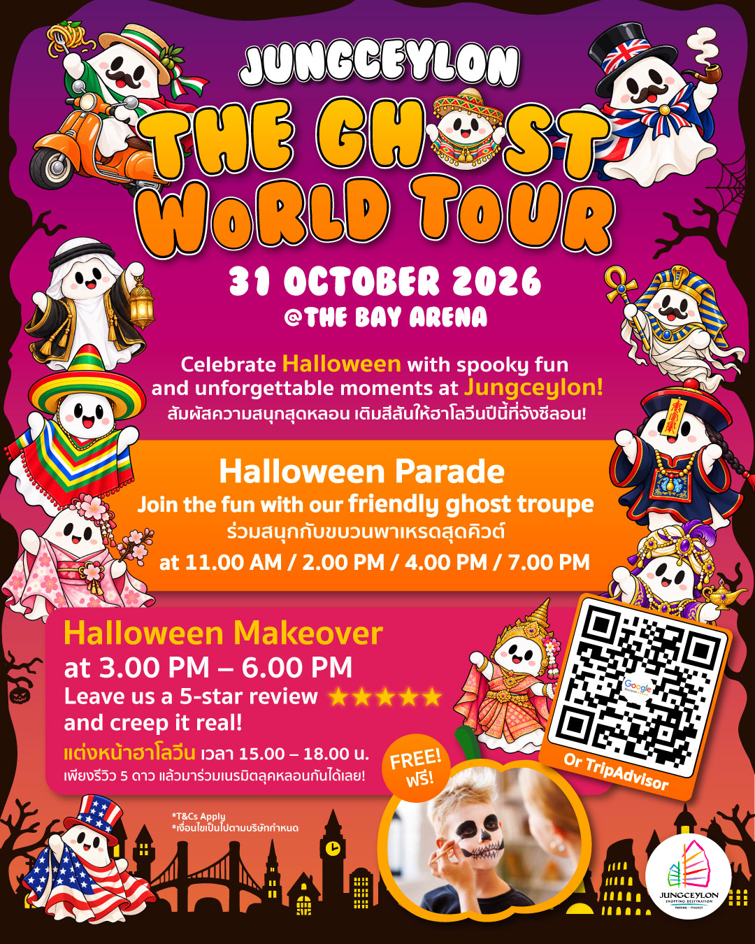 Jungceylon Halloween Night 2026: The Ghost World Tour