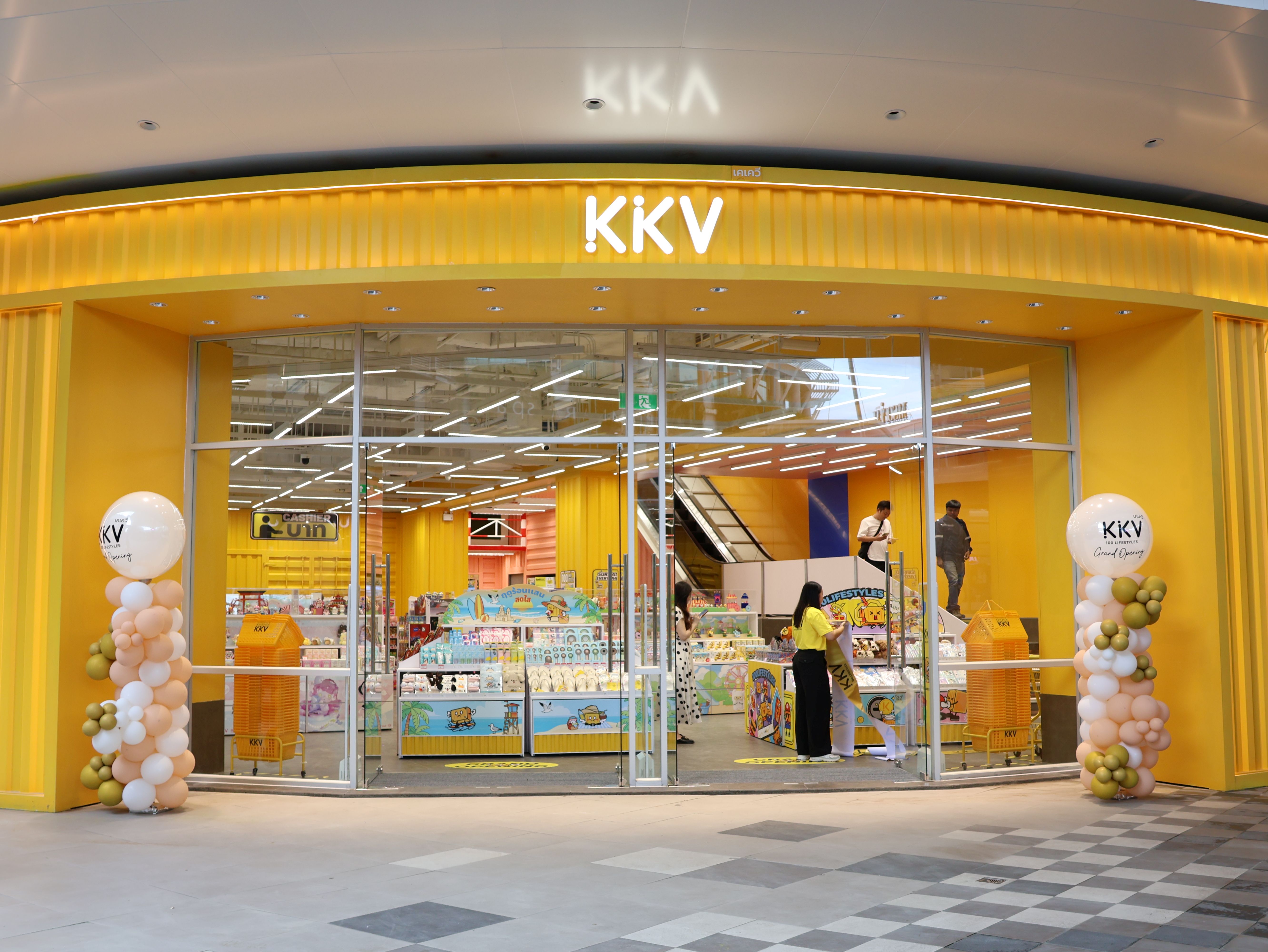 KKV Jungceylon