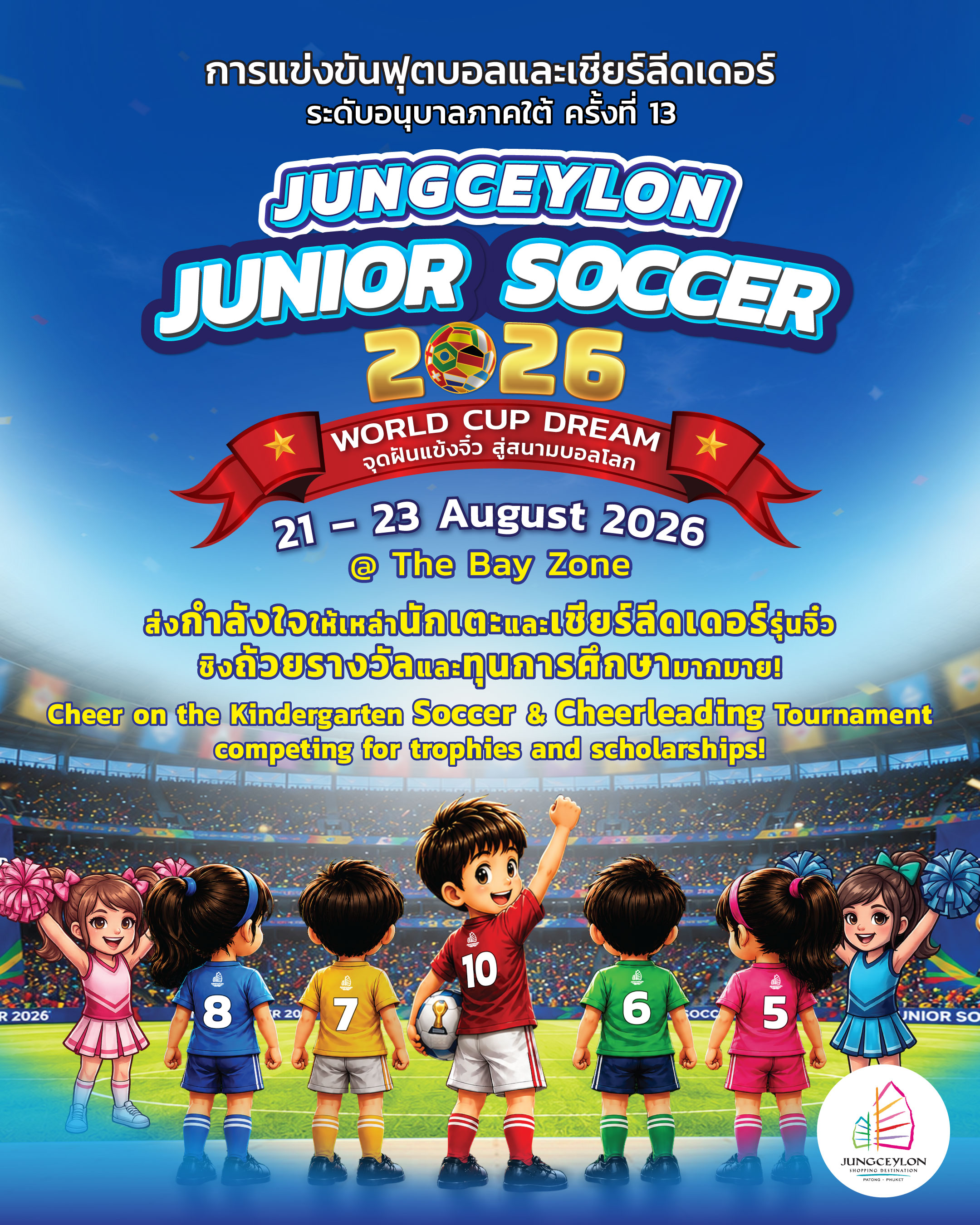 Jungceylon Junior Soccer 2026: Southern Thailand's Smallest Footballers Chase a World Cup Dream