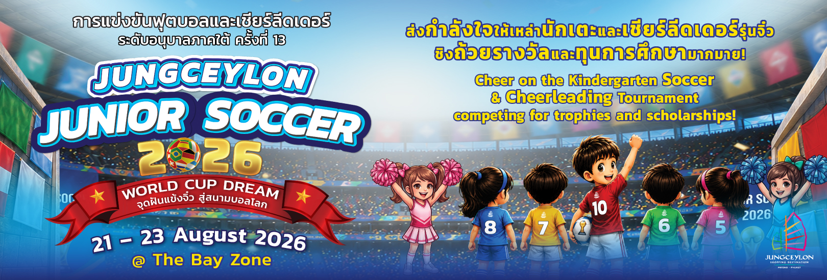 Jungceylon Junior Soccer 2026: Southern Thailand's Smallest Footballers Chase a World Cup Dream