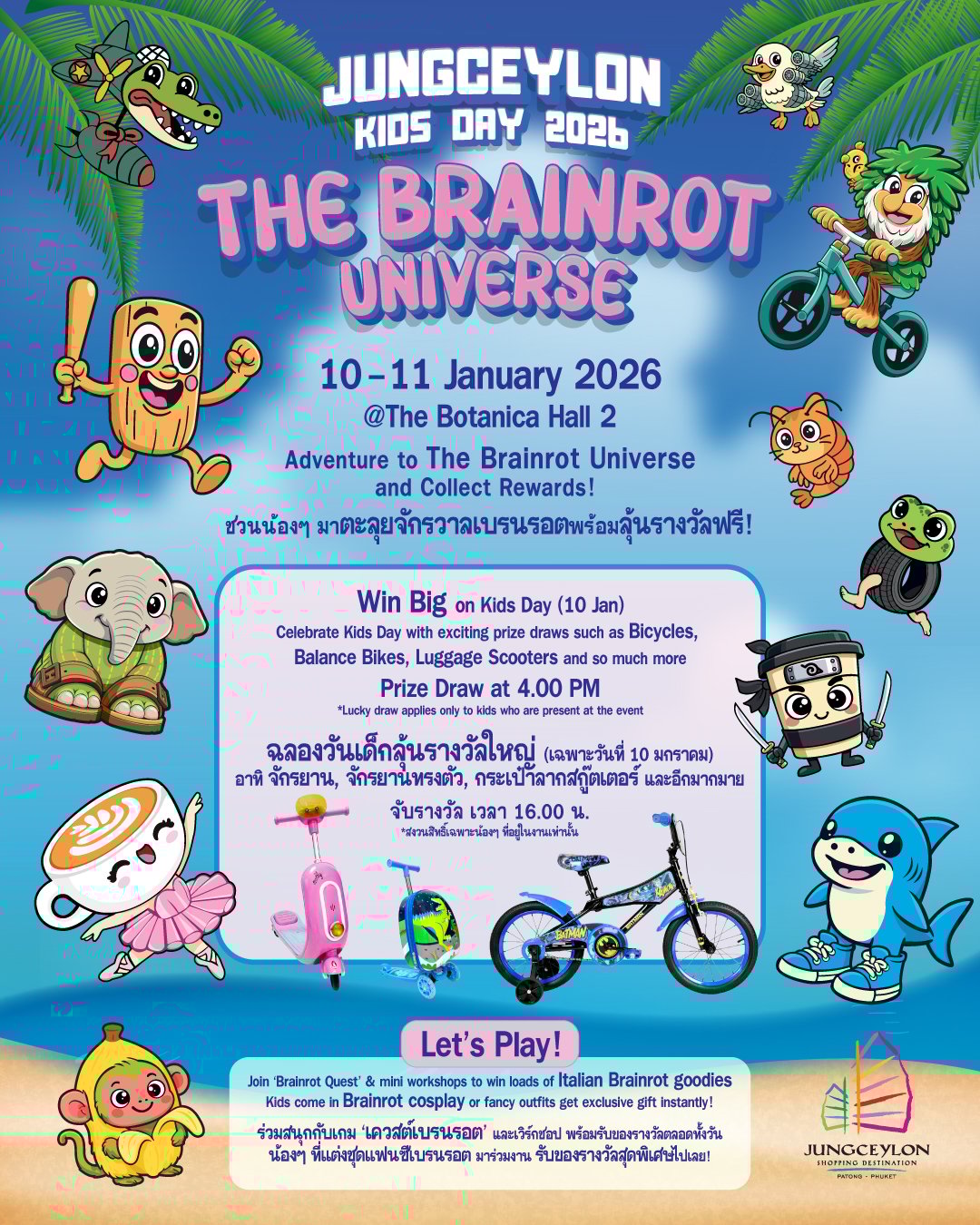 JUNGCEYLON KIDS DAY 2026: The Brainrot Universe