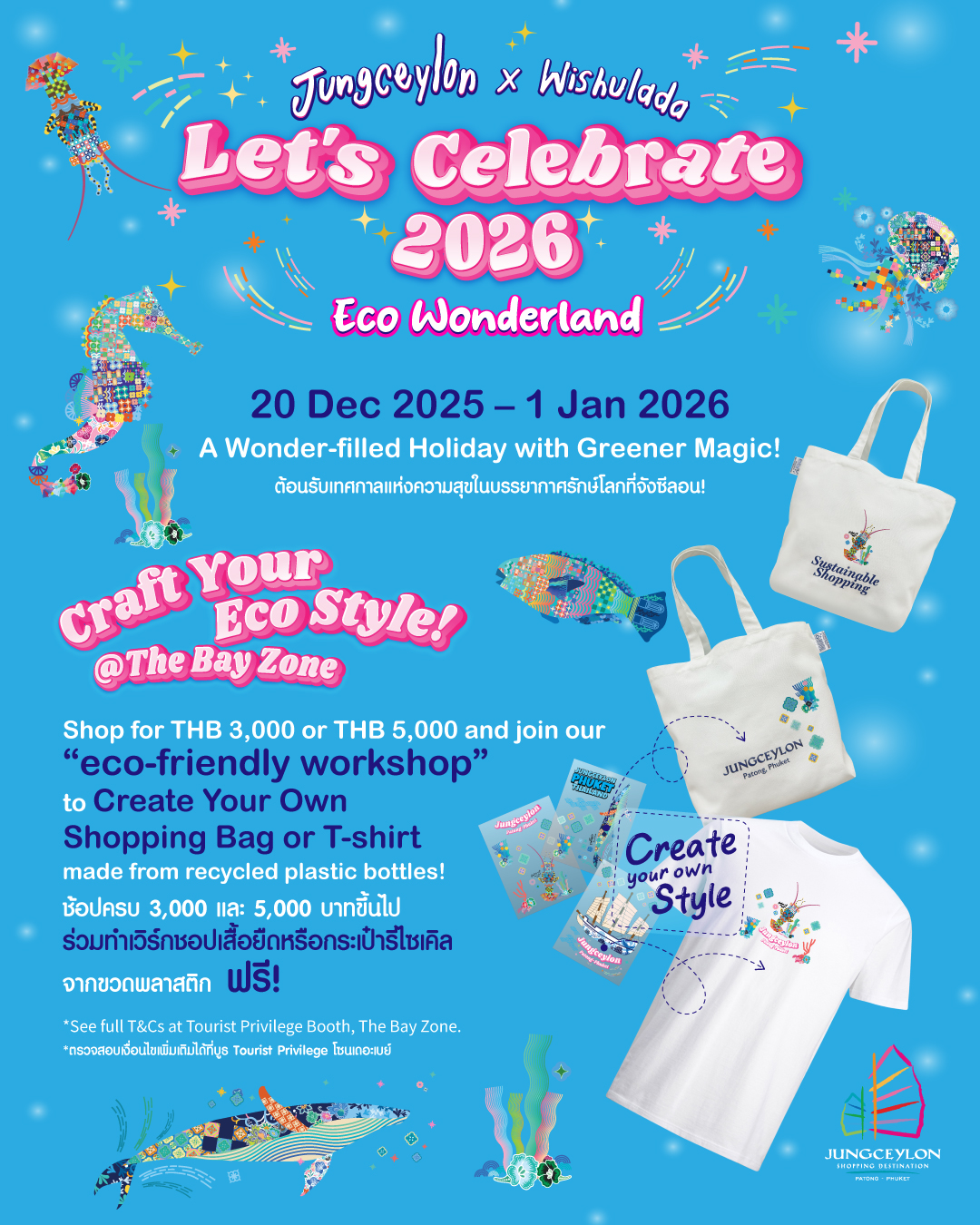 Let's Celebrate 2026 with Jungceylon: Craft Your Eco Style!