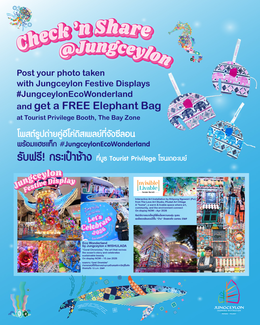 Jungceylon Check 'n Share (Your Eco Moment)