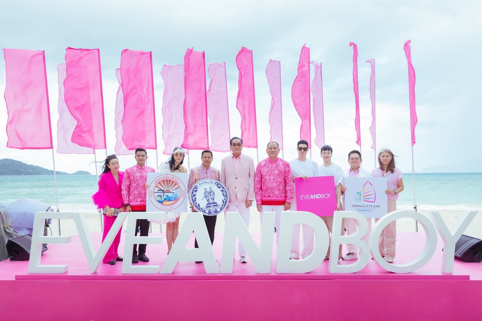 ที่สุดของทะเลอันดามัน EVEANDBOY จัดใหญ่เปิดสาขาใหม่ ศูนย์การค้าจังซีลอน ป่าตอง ภูเก็ต พร้อม POP UP พิเศษ ยกร้านบุกหาดป่าตอง ขนทัพศิลปิน เซเลบริตี้ชื่อดัง บิวตี้ไอเท็มชั้นนำทั้งแบรนด์ไทยและแบรนด์ระดับโลก