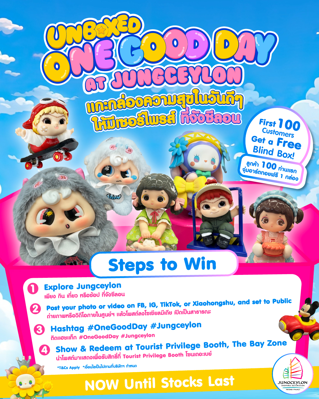 Unboxed One Good Day: How to Get a FREE Blind Box Art Toy at Jungceylon!