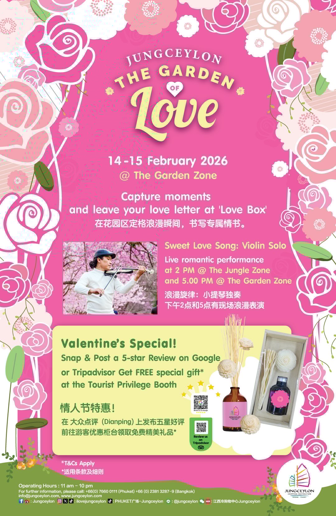 Jungceylon Valentine's Day 2026: The Garden of Love