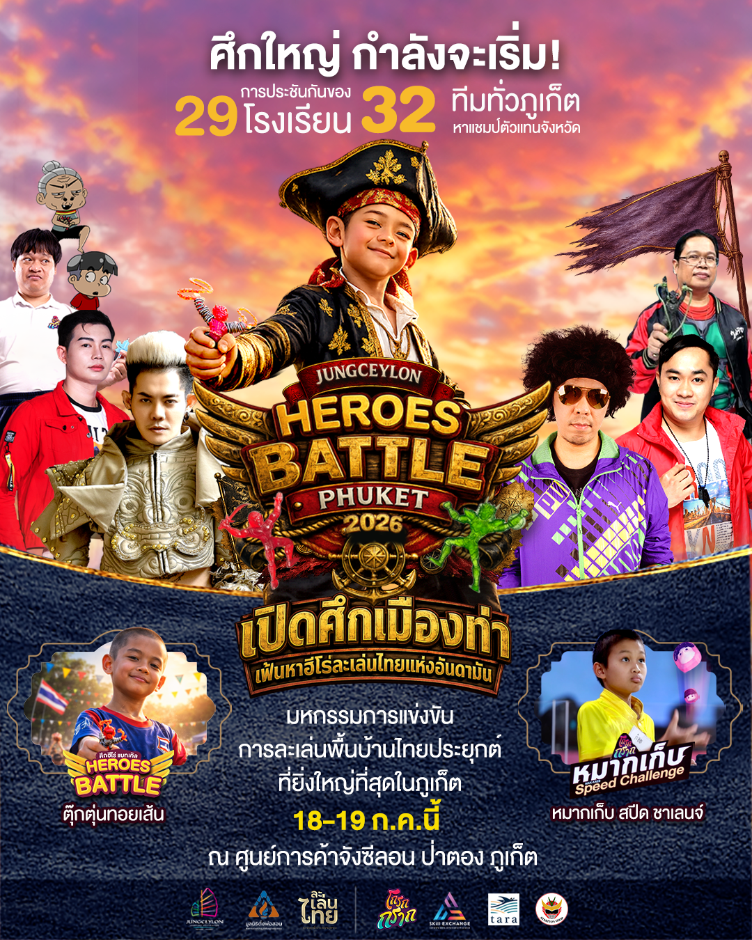 Experience the Joy of Traditional Thai Games This July at Jungceylon